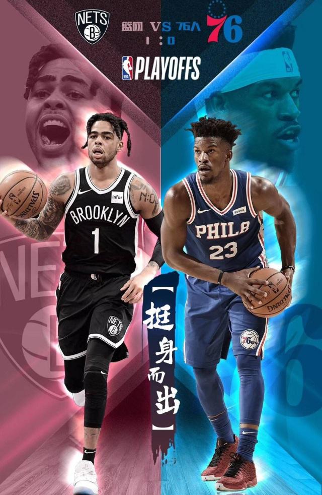 篮网力克76人，克莱刷新纪录